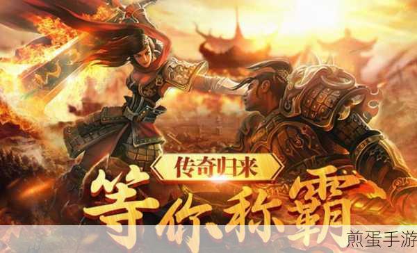 龙塔传奇红包版下载_好玩的热血传奇题材的即时战斗手游,带你重温热血岁月