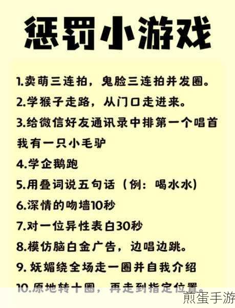 唤醒恶作剧游戏下载-休闲挑战类游戏,热门游戏下载秘籍