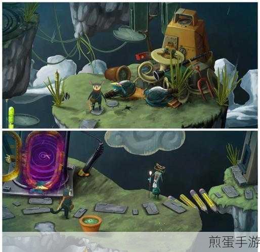 浮空秘境折扣充值版下载，开启奇幻冒险解谜之旅
