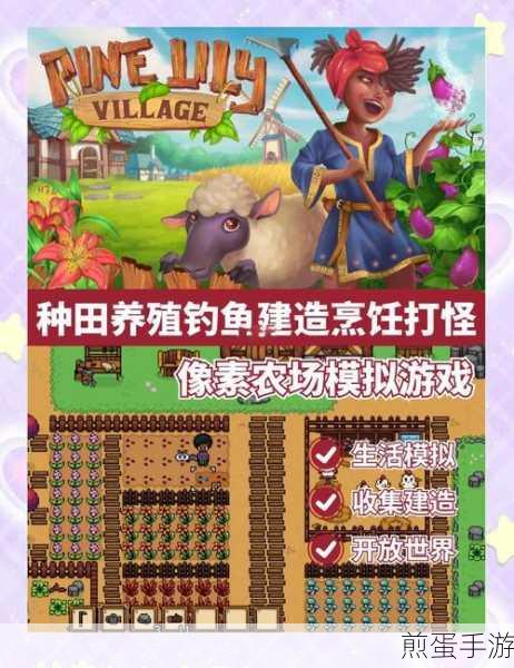 超级迷你农场无限金币版下载-卡通像素风的模拟经营手游,成为农场大亨的秘诀