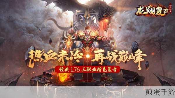 猎魔无双传奇手游下载-全新的传奇手游,带你重回热血沙场