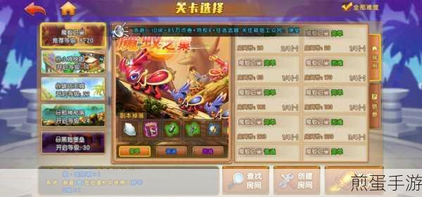 弹弹堂下载-好玩的由腾讯出品的休闲弹射类手游,成为游戏王者的必备秘籍