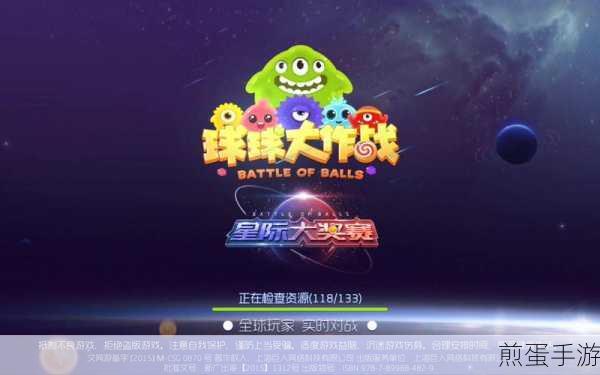 彩球大冒险无广告下载-3D滚动彩球冒险游戏,热门手游的魅力与攻略