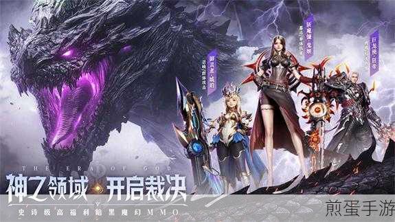 域之纪元微信小程序版下载_好玩的传奇动作游戏,掀起游戏界的狂潮