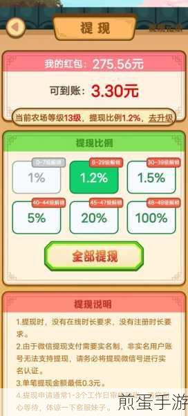 反射光线游戏红包版下载-休闲益智类的小游戏,让你欲罢不能的赚钱神器