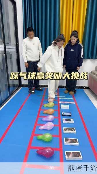 踩气球对战免费版下载-益智休闲小游戏,成为游戏达人的必备秘籍