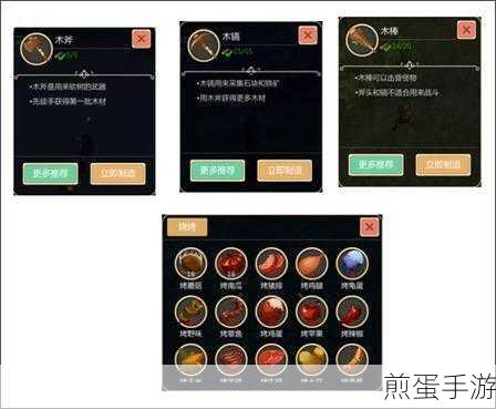 创造与魔法辅助器免费开挂版下载,热门游戏的秘密武器
