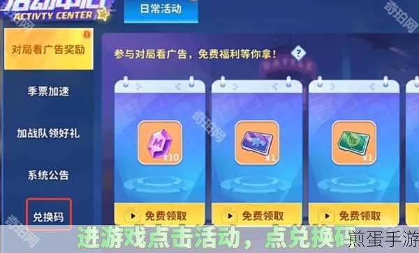 迷你枪战精英免费领9999999点券版下载,热门手游的惊喜福利