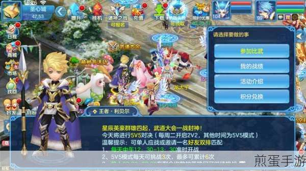 星辰奇缘 3k 版本下载_休闲好玩的 RPG 回合制类手游,热门游戏引领休闲新潮流