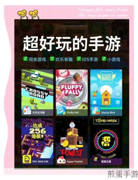 萌宠大闯关最新版下载_非常有意思的休闲游戏，热度爆表，全民狂欢