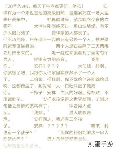 婚后那些年完结金手指清软下载,唯美养成游戏的魅力风暴