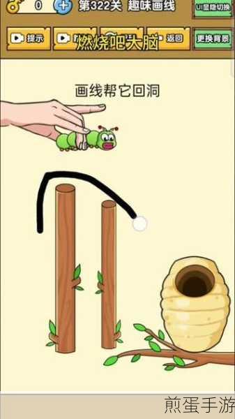 燃烧吧脑洞游戏下载,十分有趣的休闲小游戏,你不容错过