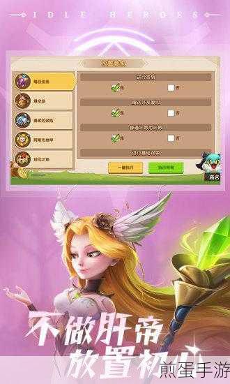 放置奇兵最新版本下载_卡通类卡牌游戏,热门手游的魅力与策略
