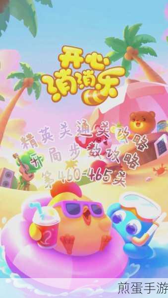 宠物消消消最新版游戏下载-有意思的闯关游戏，成为消消乐达人的必备秘籍