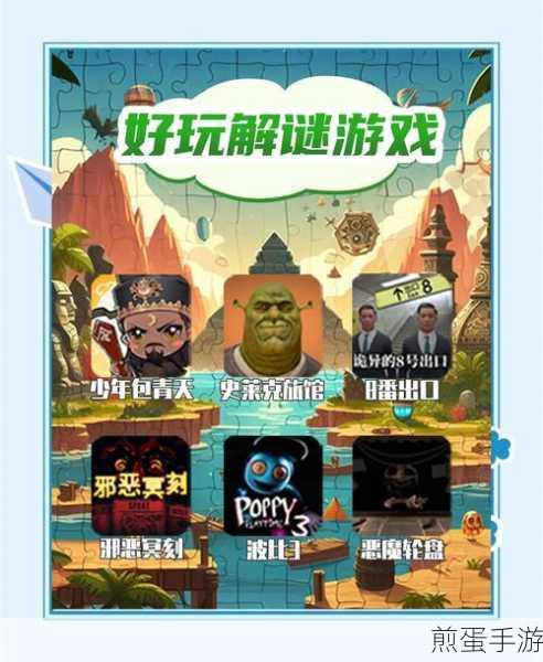 70 亿人游戏下载-好玩的休闲解谜类手游,带你玩转烧脑世界