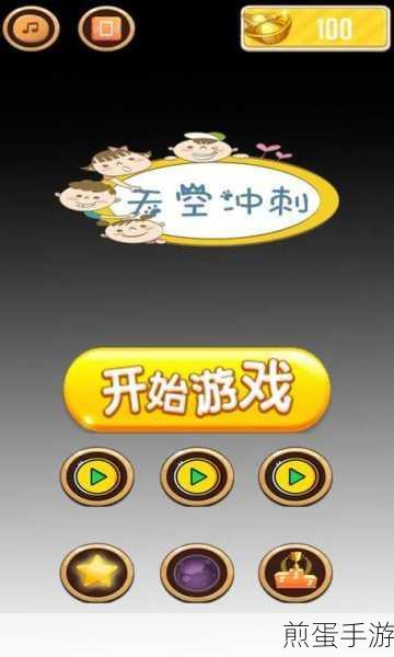 天空中的平衡下载游戏,热门休闲手游的魅力之旅