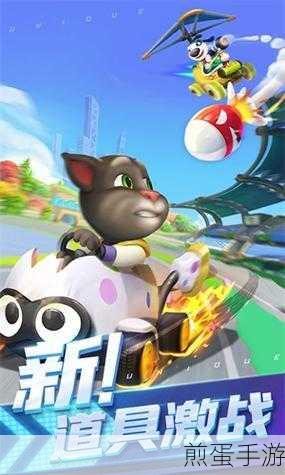 汤姆猫总动员999999无限金币钻石版下载,畅玩无忧,欢乐无限