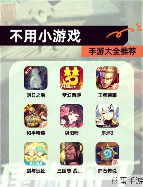 果冻跳啊跳官方版下载_解压且有趣的生存竞技类游戏,成为游戏王者的秘诀