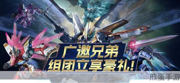 实况王者集结下载,官方代理的策略竞技手游,燃爆球场,带你领略热血对决
