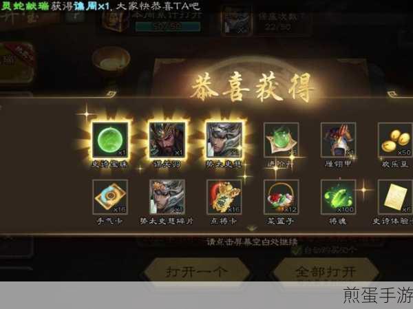 胡了三国闯关送万充版下载,三国卡牌手游的巅峰对决