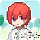 像素男友游戏下载-非常有趣的恋爱养成游戏,带你走进甜蜜恋爱世界