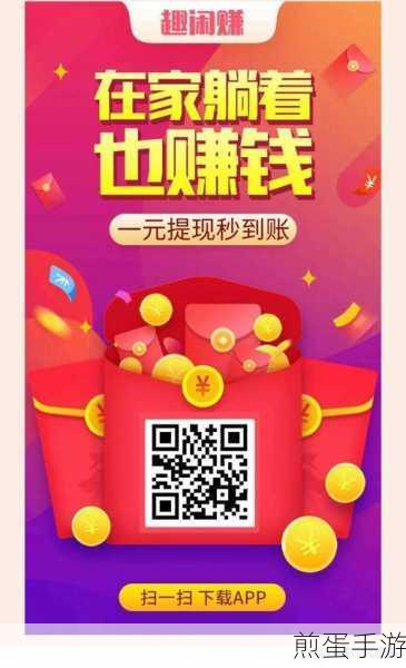 捡钱是一门学问安卓/iOS版下载,掌握财富密码,开启幸运之旅