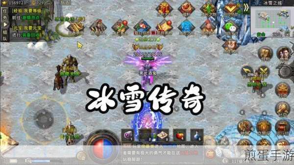 冰雪复古传奇单职业最新版下载-全新的传奇 RPG 手游,震撼来袭,点燃你的热血激情