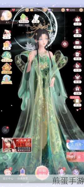 公主换装大冒险手游最新版下载,古风换装与教育的奇妙融合成热门