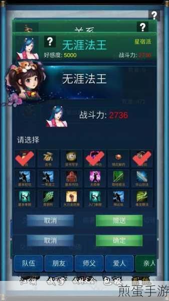 武侠浮生记手游最新版下载-角色扮演类武侠文字游戏,热门手游的魅力与挑战