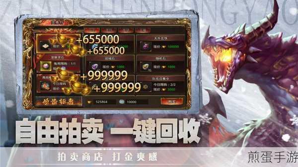 斗战英魂手游下载,魔幻世界的热血激战等你加入