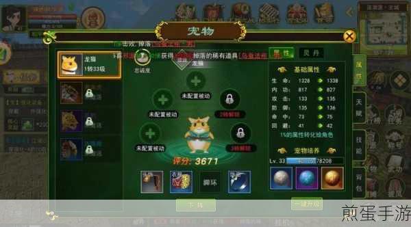 烽火连城手游高爆版下载,带你重回热血江湖