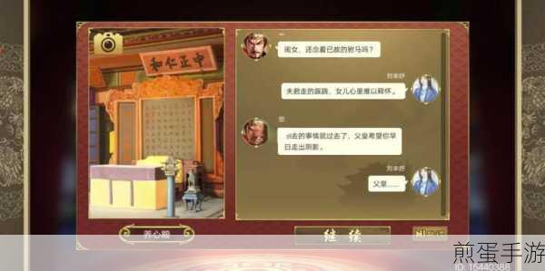 小宝当皇帝在线游戏下载_宫廷题材的皇帝养成手游,热门手游背后的精彩世界