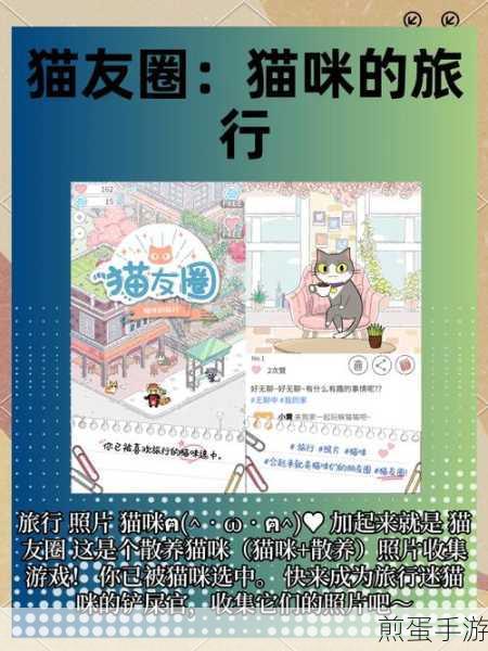 超级闲置猫安卓版下载-有趣的喵星人种地小游戏,热门游戏来袭,你准备好了吗