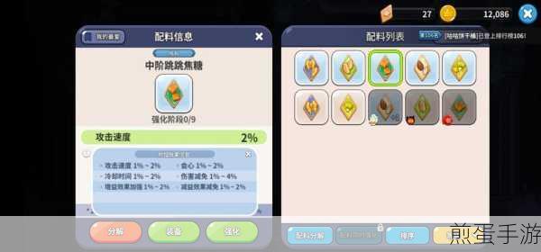 冲呀饼干人王国下载最新版充满糖果梦幻色彩的冒险跑酷游戏，引领游戏新潮流